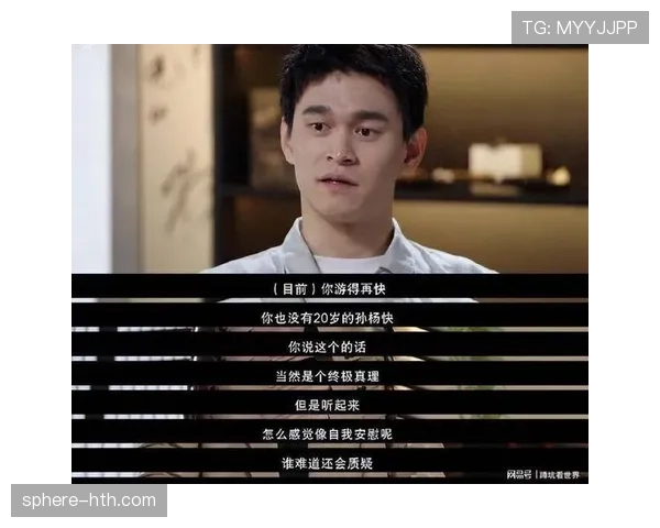 孙杨冰箱里到底藏了多少没吃完的豪华大餐?太让人羡慕了吧! 孙杨冰箱里到底藏了多少没吃完的豪华大餐?太让人羡慕了吧!