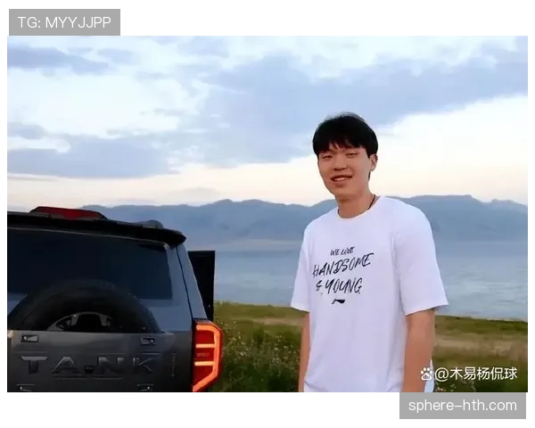 杨瀚森穿得像封面男神,结账却像大学生AA——这反差笑死我 杨瀚森穿得像封面男神,结账却像大学生AA——这反差笑死我