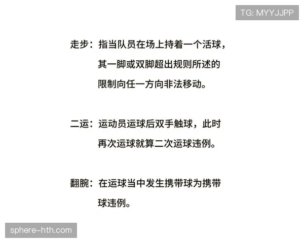 篮球比赛罚球规则详解:从站位到得分,看裁判如何判定 篮球比赛罚球规则详解:从站位到得分,看裁判如何判定