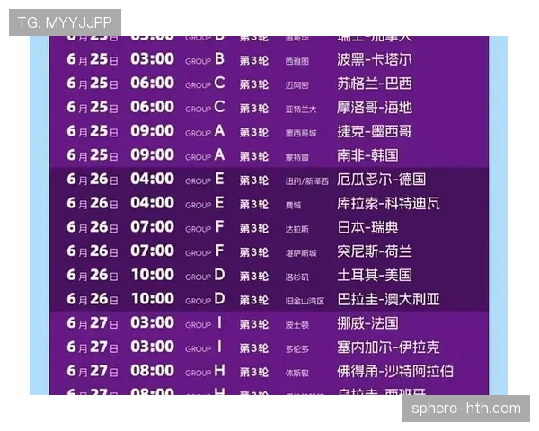 荷兰冲击2026美加墨世界杯：出线前景与阵容预测分析